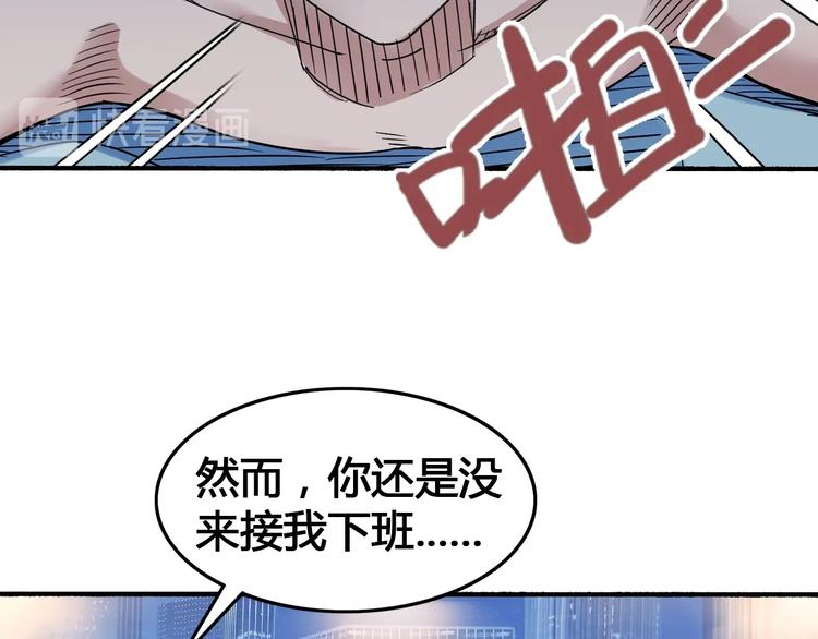 第23话  通向联盟的捷径(1/3)-第24话