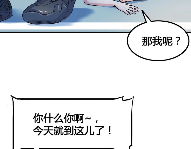 第23话  通向联盟的捷径(1/3)-第24话