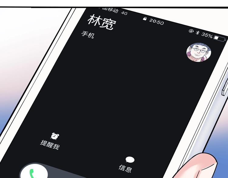 第23话  通向联盟的捷径(1/3)-第24话