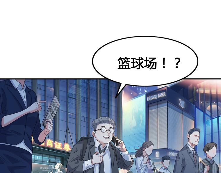 第23话  通向联盟的捷径(1/3)-第24话