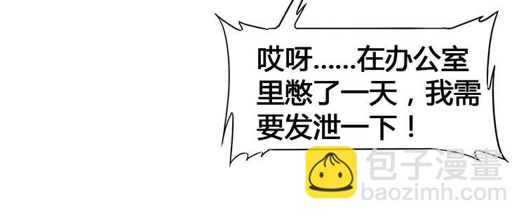 第23话  通向联盟的捷径(1/3)-第24话