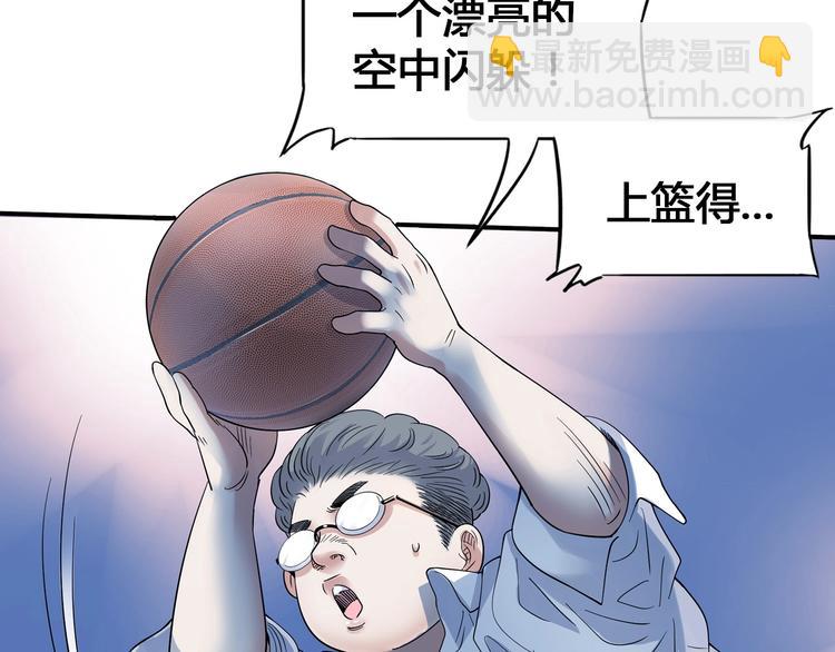 第23话  通向联盟的捷径(1/3)-第24话