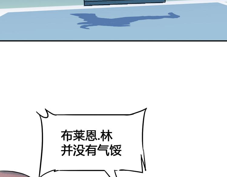 第23话  通向联盟的捷径(1/3)-第24话