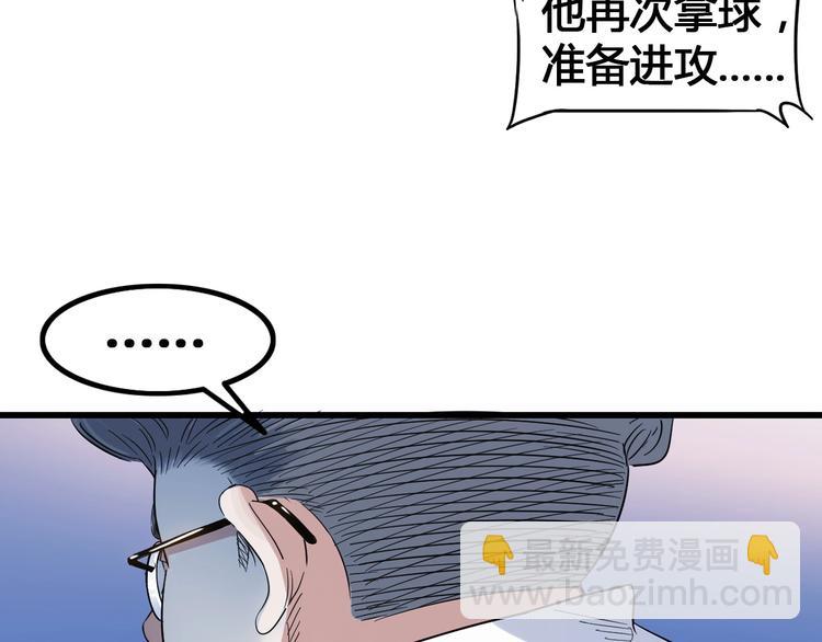 第23话  通向联盟的捷径(1/3)-第24话