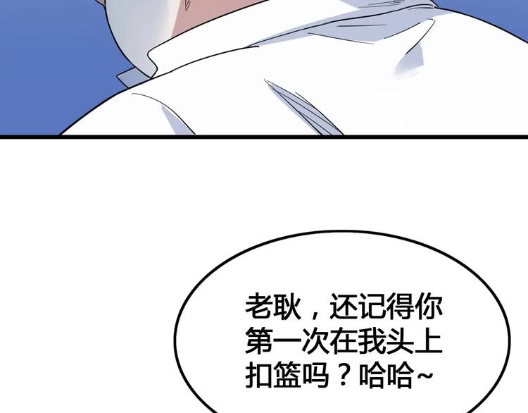 第23话  通向联盟的捷径(1/3)-第24话