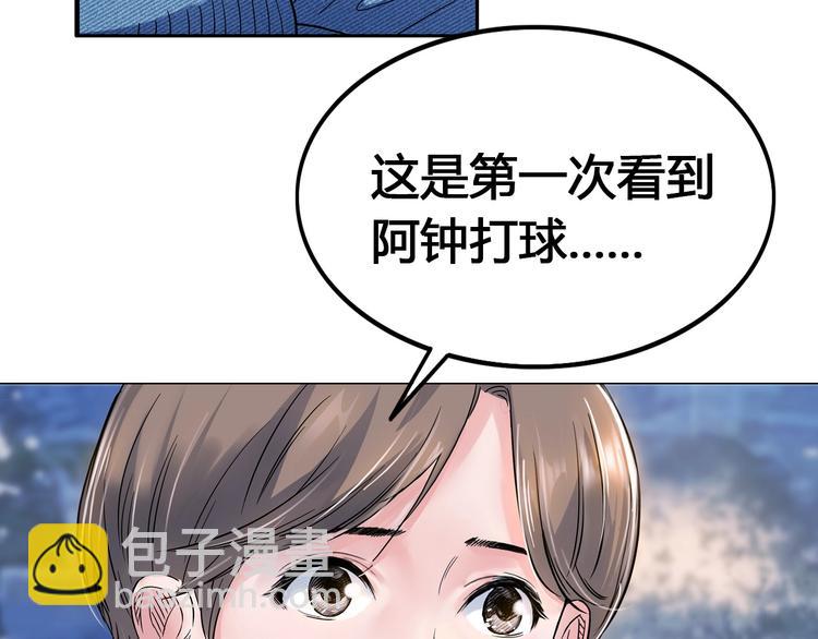 第23话  通向联盟的捷径(1/3)-第24话