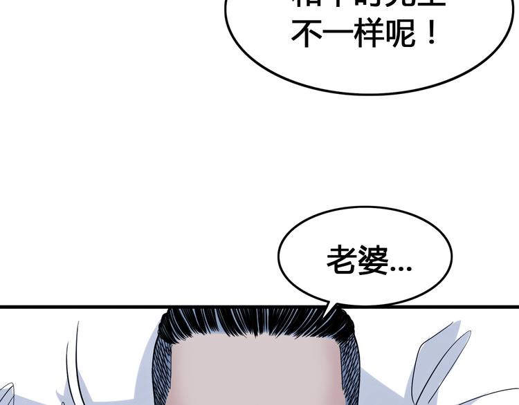 第23话  通向联盟的捷径(1/3)-第24话