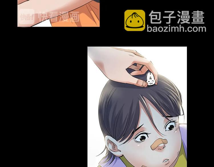 第29话  觉醒的孔雀(1/2)-第30话