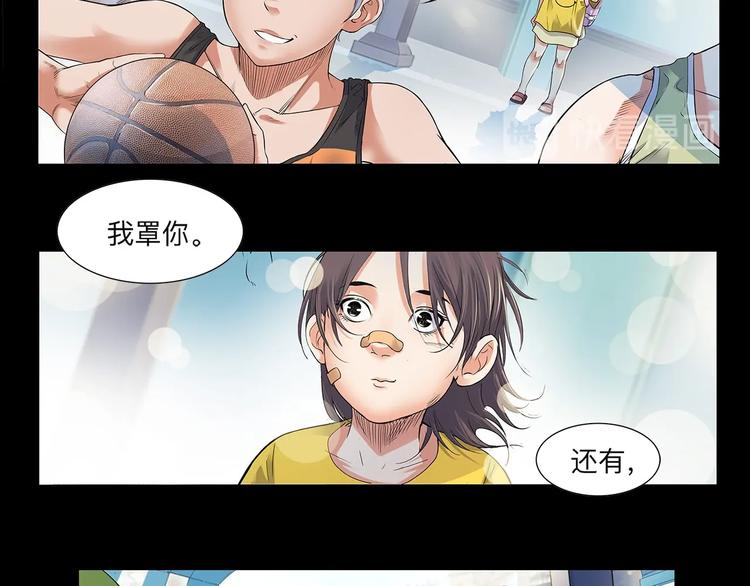 第29话  觉醒的孔雀(1/2)-第30话
