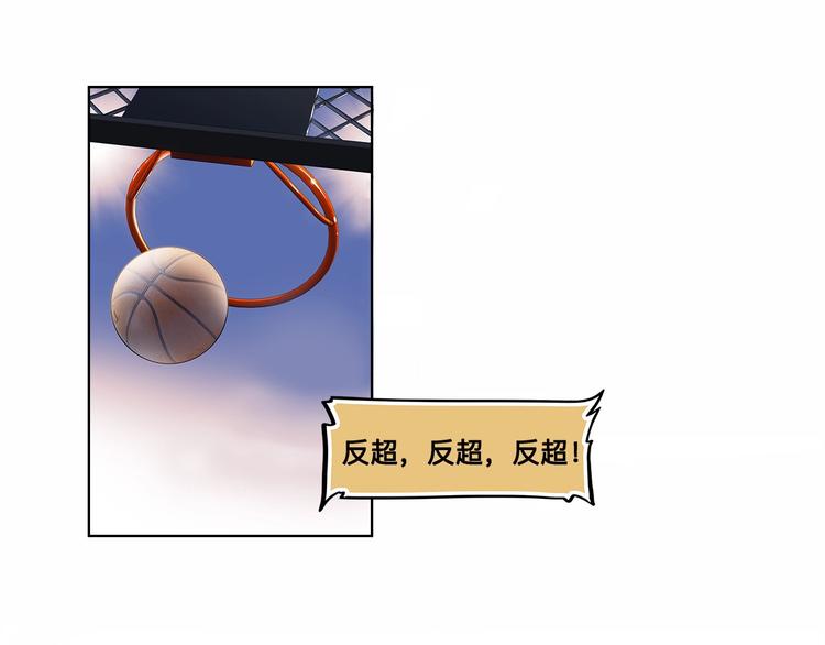 第29话  觉醒的孔雀(1/2)-第30话