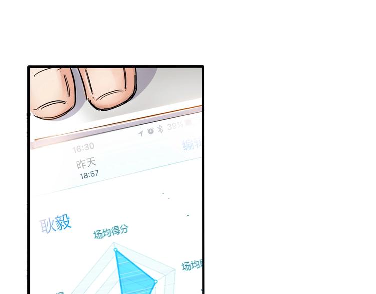 第3话  道歉与冲动(1/3)-第4话