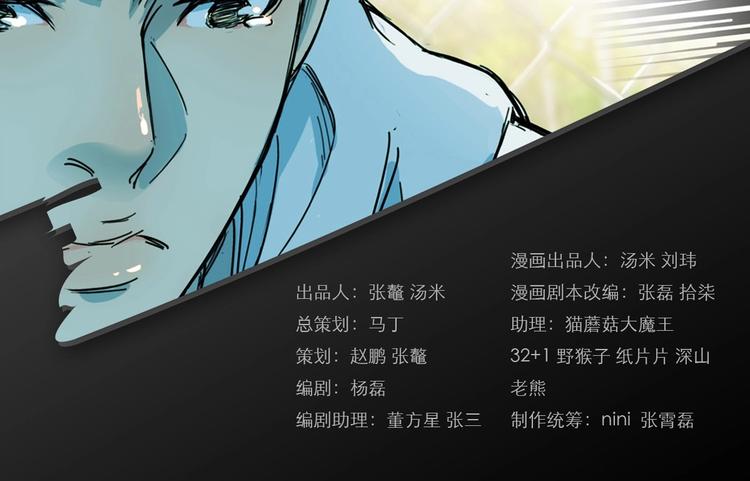 第3话  道歉与冲动(1/3)-第4话
