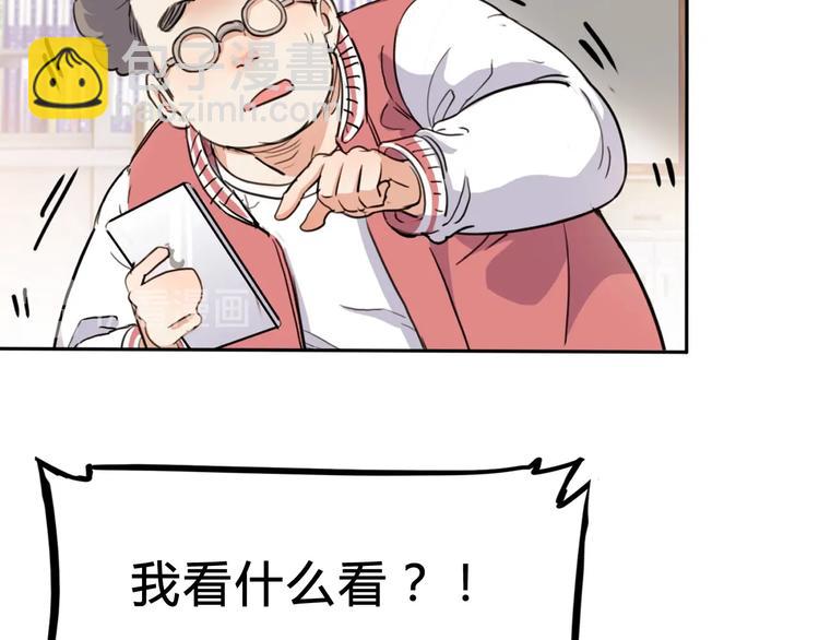 第3话  道歉与冲动(1/3)-第4话
