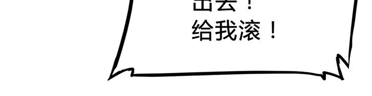 第3话  道歉与冲动(1/3)-第4话