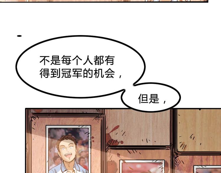 第3话  道歉与冲动(1/3)-第4话