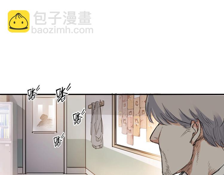 第3话  道歉与冲动(1/3)-第4话