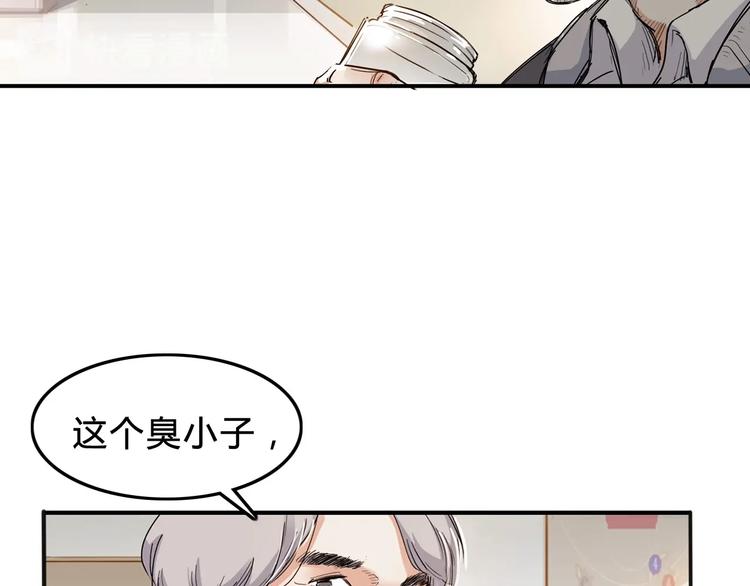 第3话  道歉与冲动(1/3)-第4话