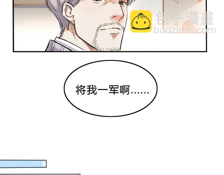 第3话  道歉与冲动(1/3)-第4话