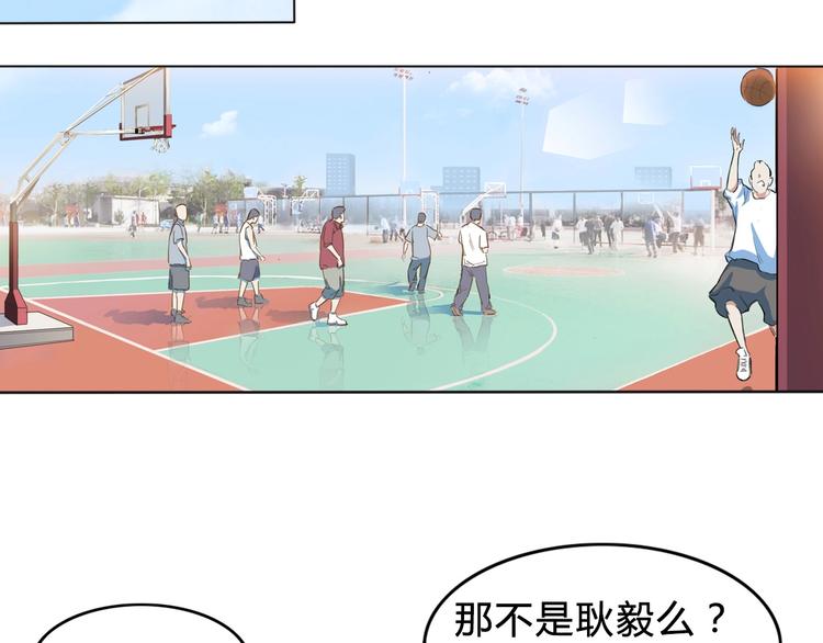 第3话  道歉与冲动(1/3)-第4话