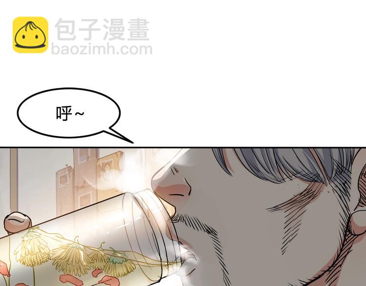 第3话  道歉与冲动(1/3)-第4话