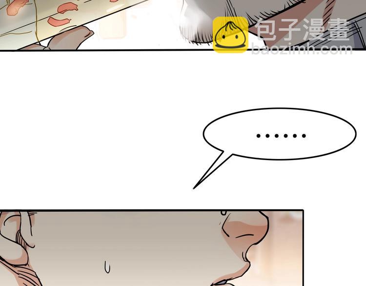 第3话  道歉与冲动(1/3)-第4话