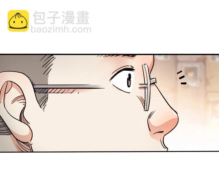 第3话  道歉与冲动(1/3)-第4话