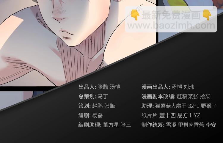 第31话  暗号(1/2)-第32话