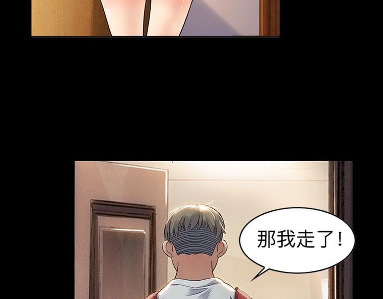第31话  暗号(1/2)-第32话
