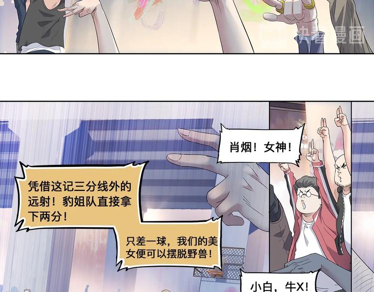 第31话  暗号(1/2)-第32话