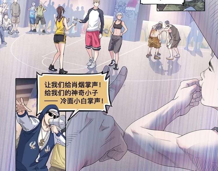 第31话  暗号(1/2)-第32话