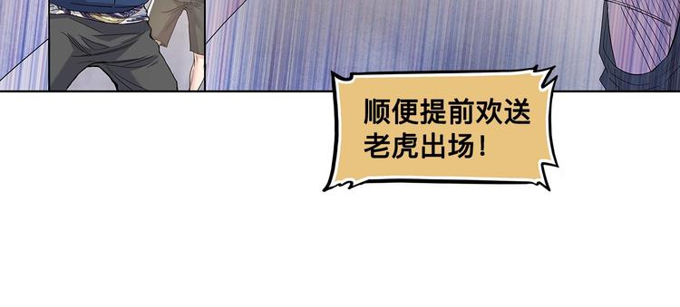 第31话  暗号(1/2)-第32话