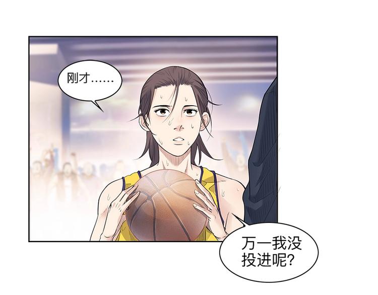 第31话  暗号(1/2)-第32话