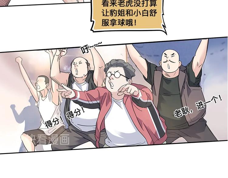 第31话  暗号(1/2)-第32话
