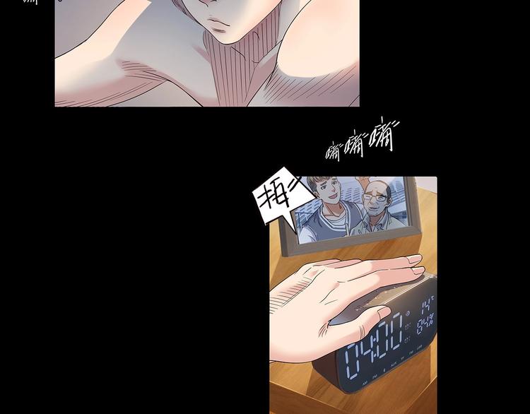 第31话  暗号(1/2)-第32话