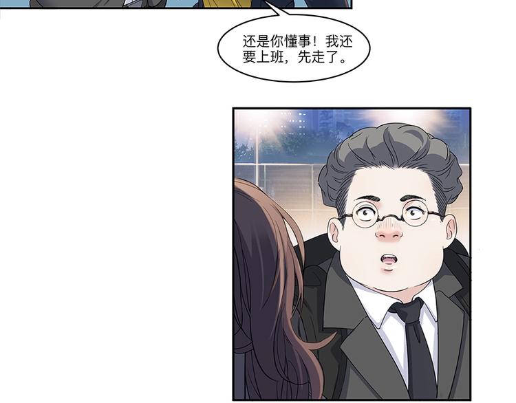 第33话  遗失的梦想(1/2)-第34话