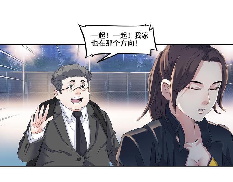 第33话  遗失的梦想(1/2)-第34话