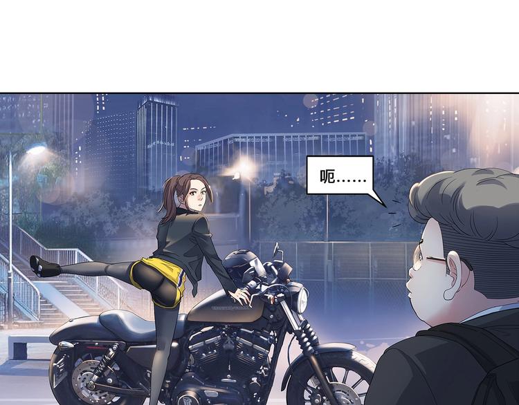 第33话  遗失的梦想(1/2)-第34话