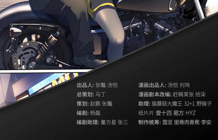 第33话  遗失的梦想(1/2)-第34话