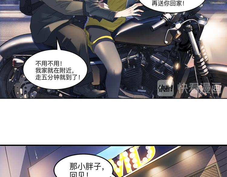 第33话  遗失的梦想(1/2)-第34话