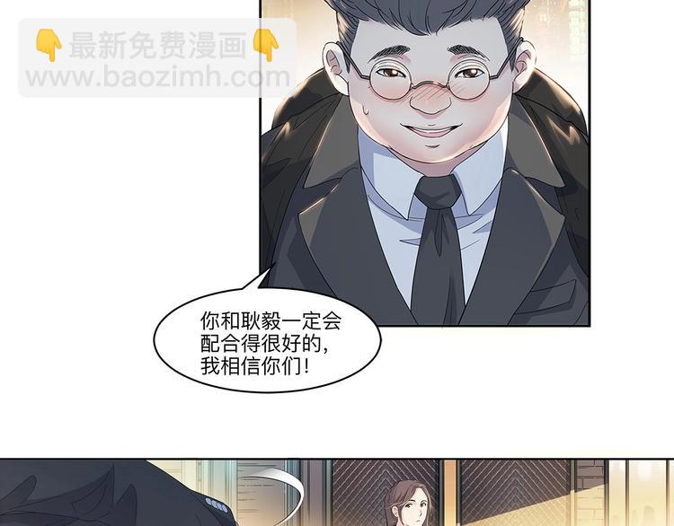 第33话  遗失的梦想(1/2)-第34话