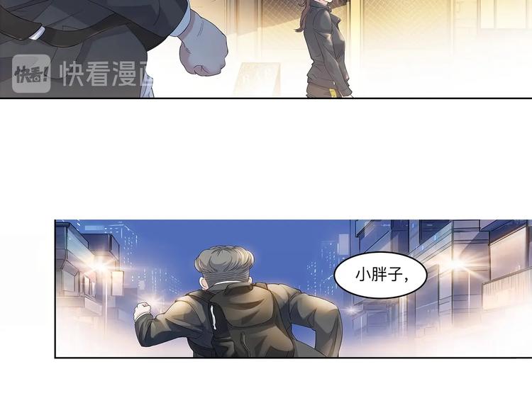 第33话  遗失的梦想(1/2)-第34话