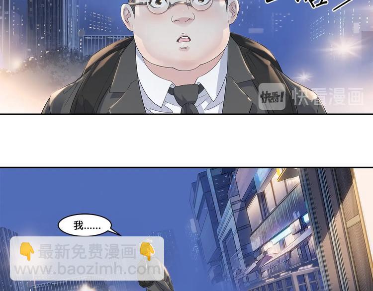 第33话  遗失的梦想(1/2)-第34话