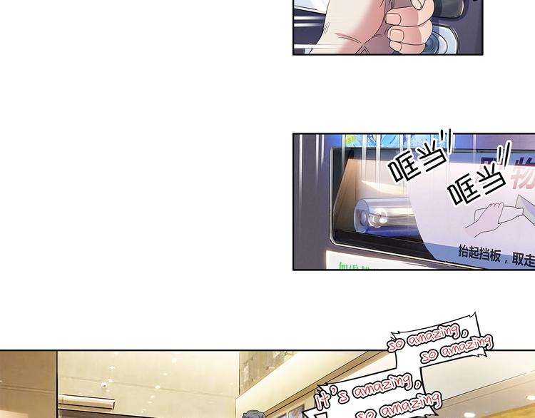 第33话  遗失的梦想(1/2)-第34话