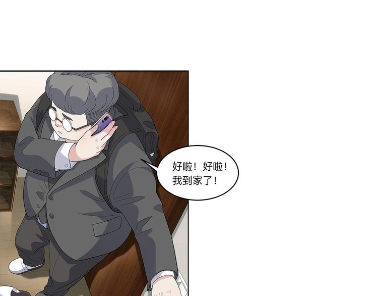 第35话  公司篮球赛(1/2)-第36话