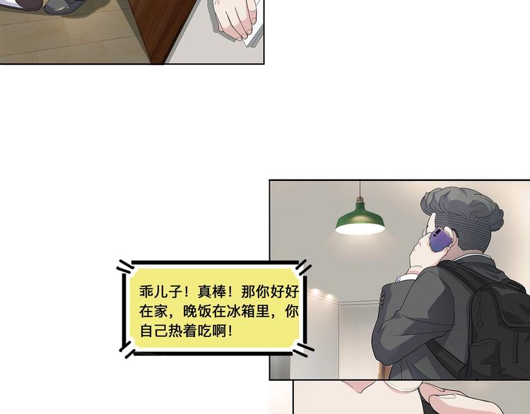 第35话  公司篮球赛(1/2)-第36话