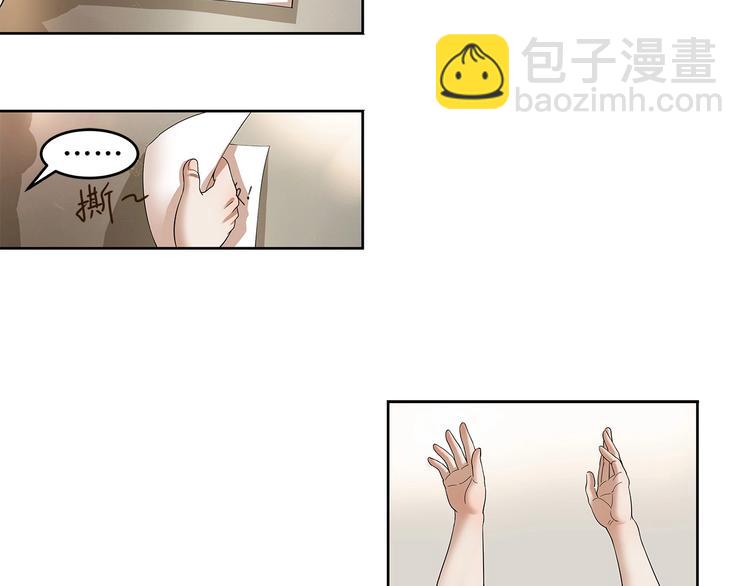 第35话  公司篮球赛(1/2)-第36话