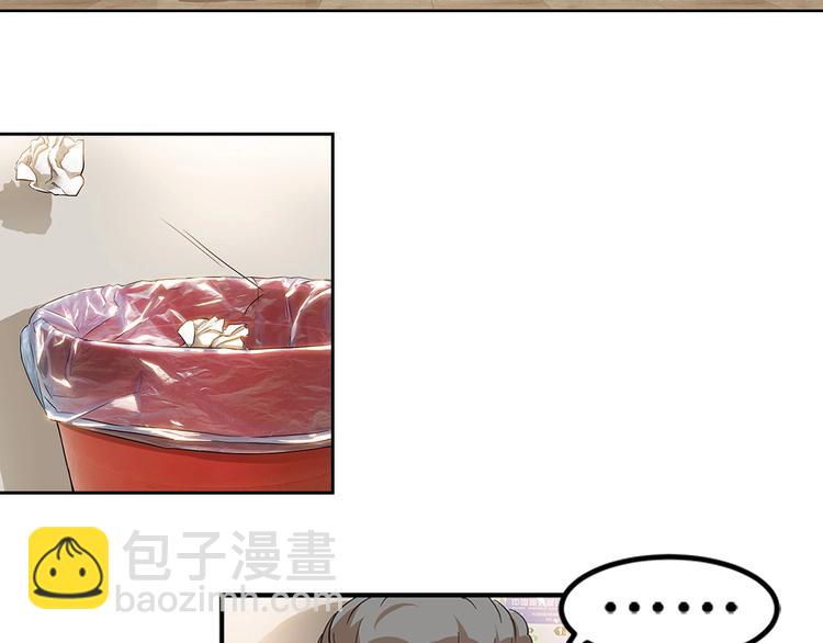 第35话  公司篮球赛(1/2)-第36话