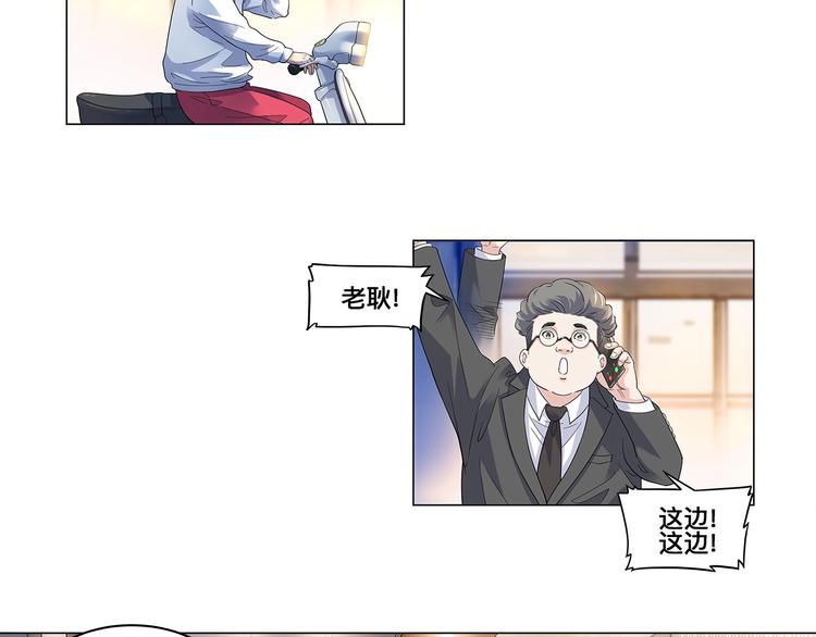 第35话  公司篮球赛(1/2)-第36话