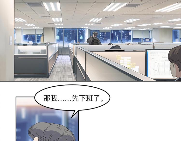 第35话  公司篮球赛(1/2)-第36话