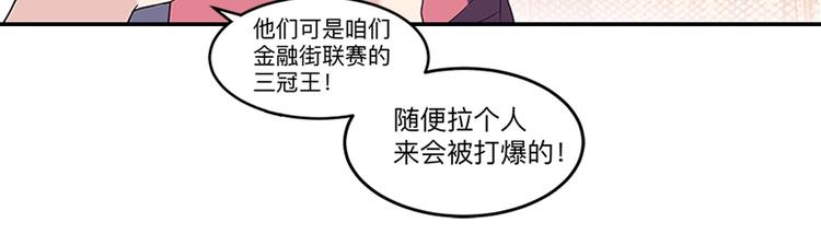第35话  公司篮球赛(1/2)-第36话
